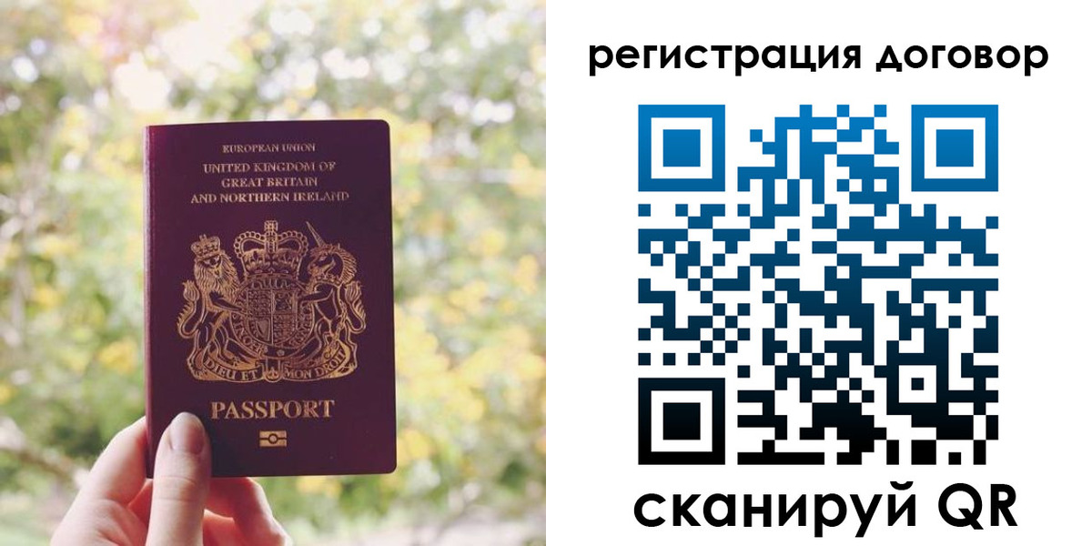 временная регистрация госуслуги в Ялте