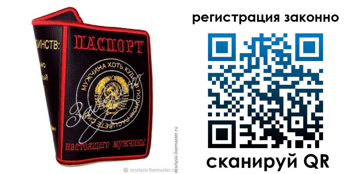 временная регистрация госуслуги в Ялте